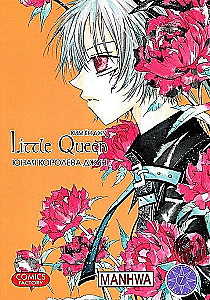Young Queen June. Volume 7