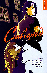 Slavgorod