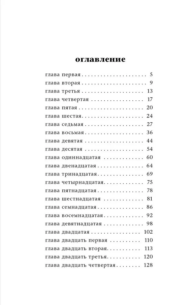 Slavgorod