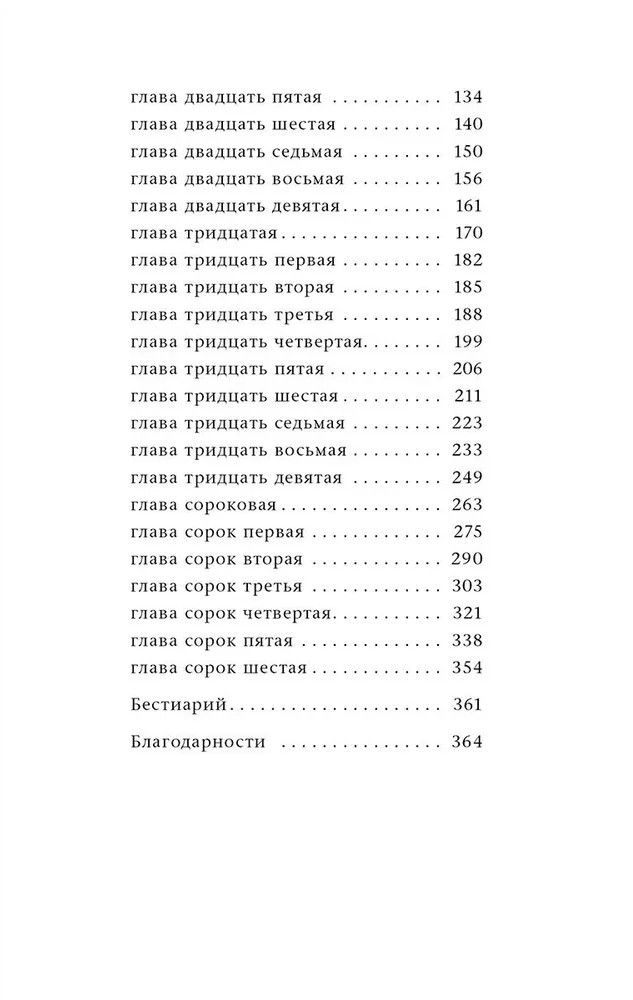 Slavgorod