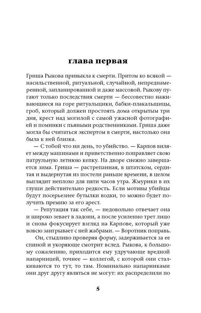 Slavgorod