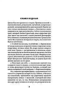 Slavgorod