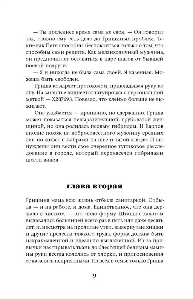 Slavgorod