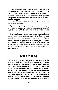 Slavgorod