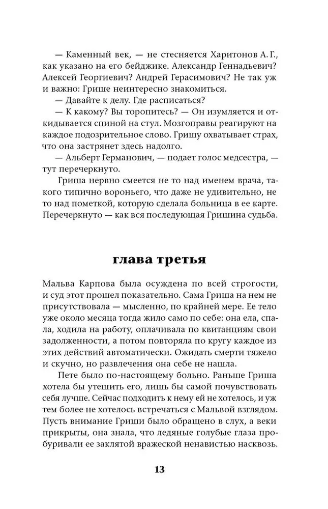 Slavgorod