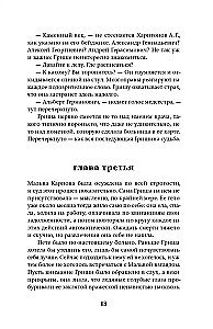 Slavgorod