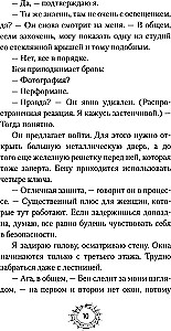 Kobieta, głód. Powieść