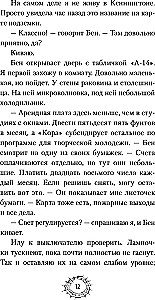 Kobieta, głód. Powieść