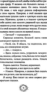 Kobieta, głód. Powieść