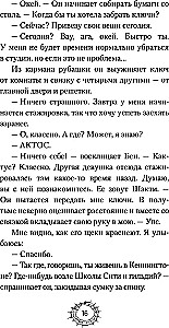 Kobieta, głód. Powieść