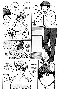 The Elf Can't Lose Weight. Volume 7
