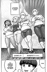 The Elf Can't Lose Weight. Volume 6