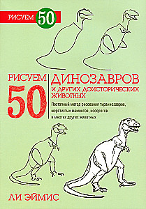 Drawing 50 Dinosaurs and Other Prehistoric Animals
