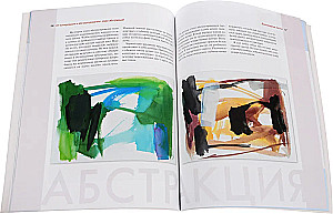 From Copying to Abstraction