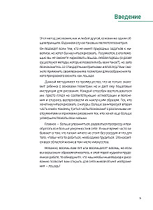 Рисуем лошадей