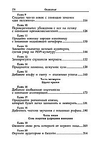 Jak wyróżnić swoją markę w tłumie