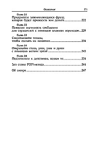 Jak wyróżnić swoją markę w tłumie