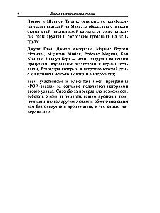 Jak wyróżnić swoją markę w tłumie