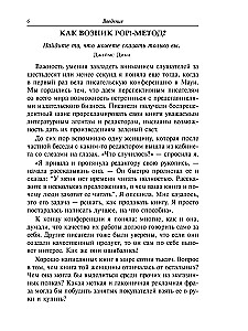 Jak wyróżnić swoją markę w tłumie