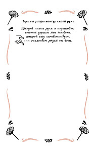 My Diary. Dear diary. A notebook for creative self-expression