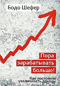 It's time to earn more! How to constantly increase your income