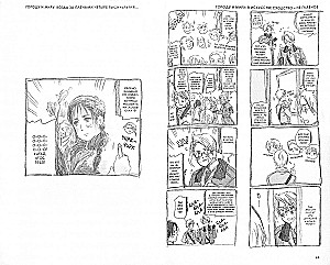 Hetalia and the Countries of the Axis. Volume 2