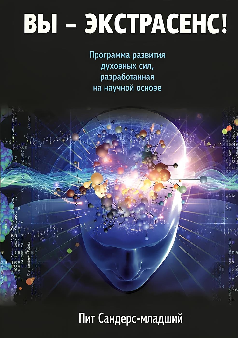 Jesteś medium!