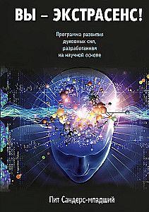 You Are a Psychic!