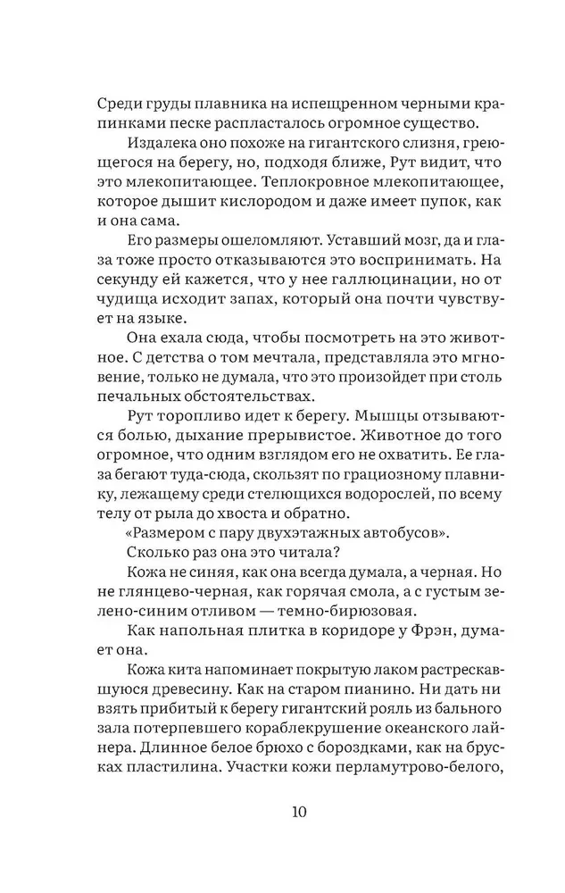 Ostrov