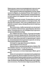 Ostrov
