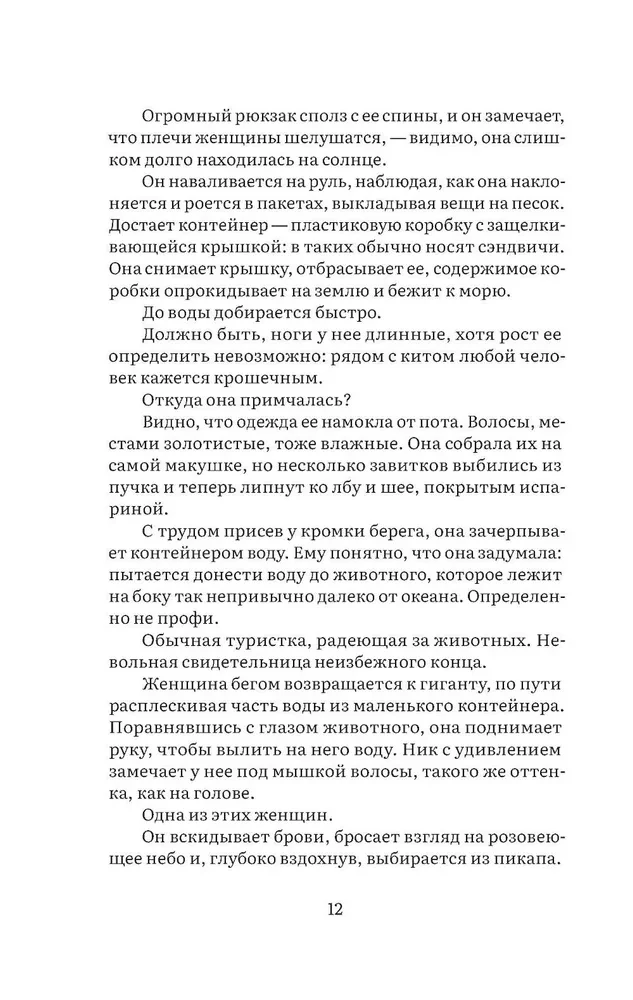 Ostrov