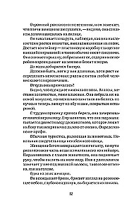 Ostrov