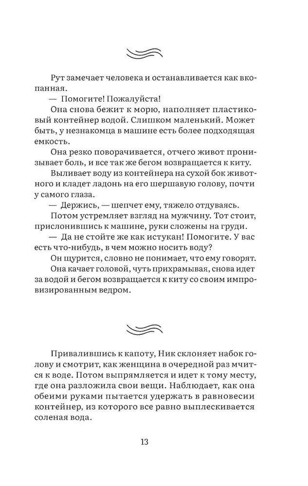Ostrov