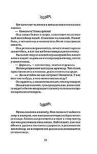 Ostrov