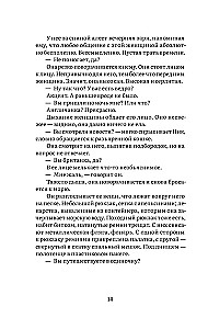 Ostrov