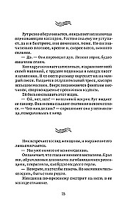 Ostrov
