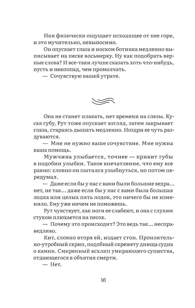 Ostrov
