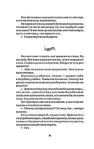 Ostrov