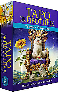 Animal Tarot (Instruction +78 Cards)