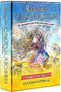 Magical Love Oracle (50 cards)