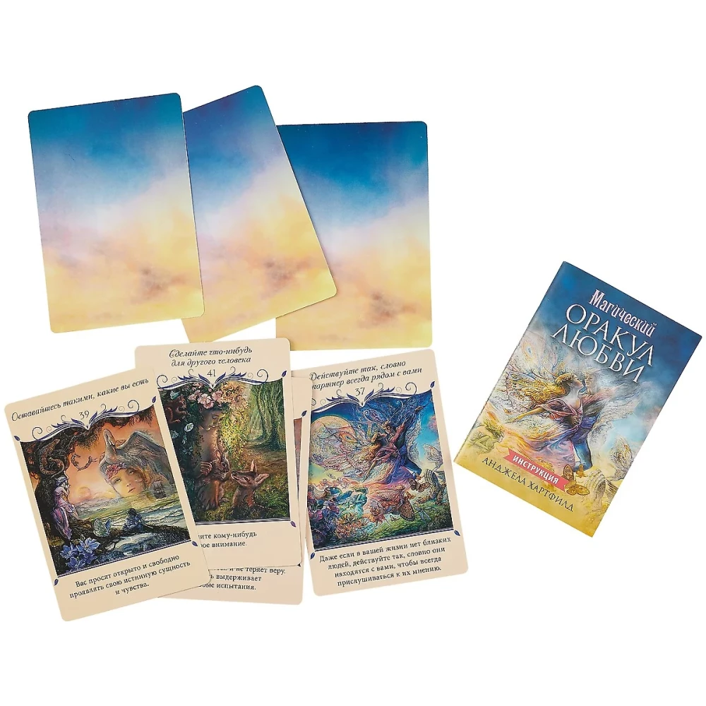 Magical Love Oracle (50 cards)
