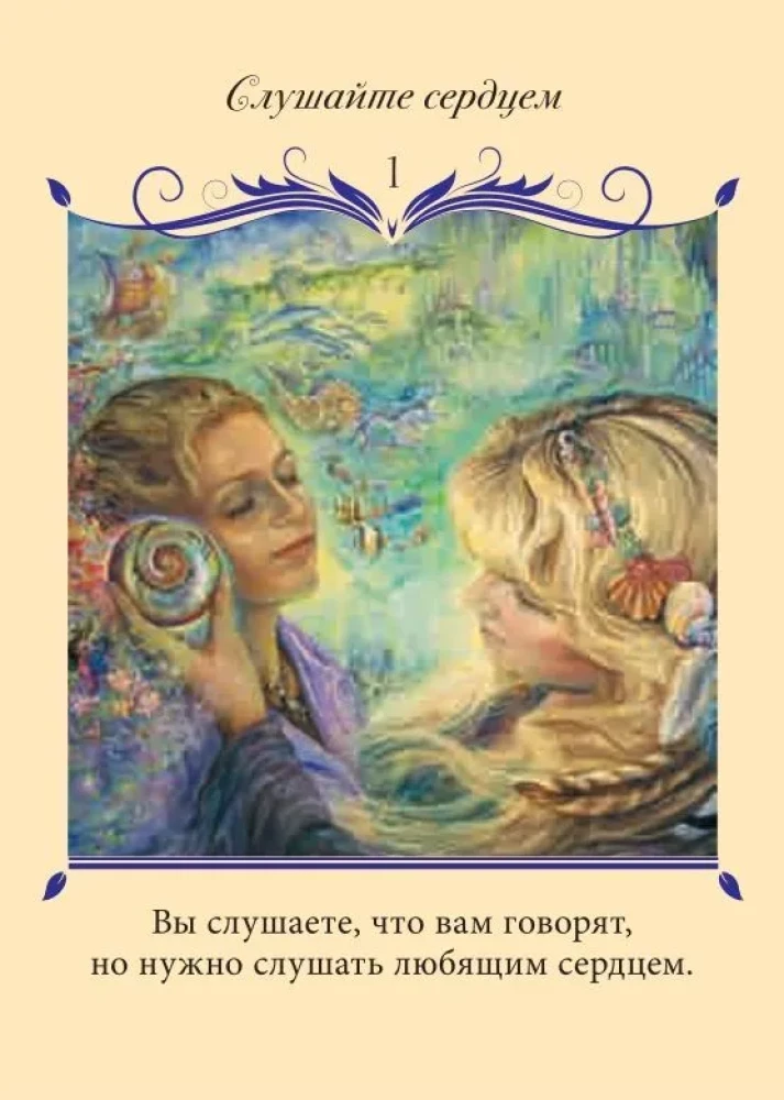 Magical Love Oracle (50 cards)