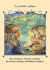 Magical Love Oracle (50 cards)