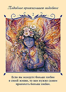 Magical Love Oracle (50 cards)
