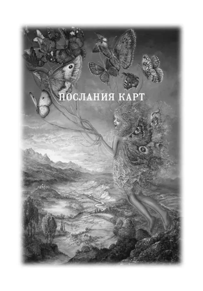 Magical Love Oracle (50 cards)