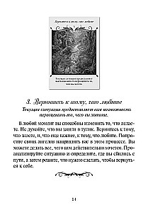 Magical Love Oracle (50 cards)