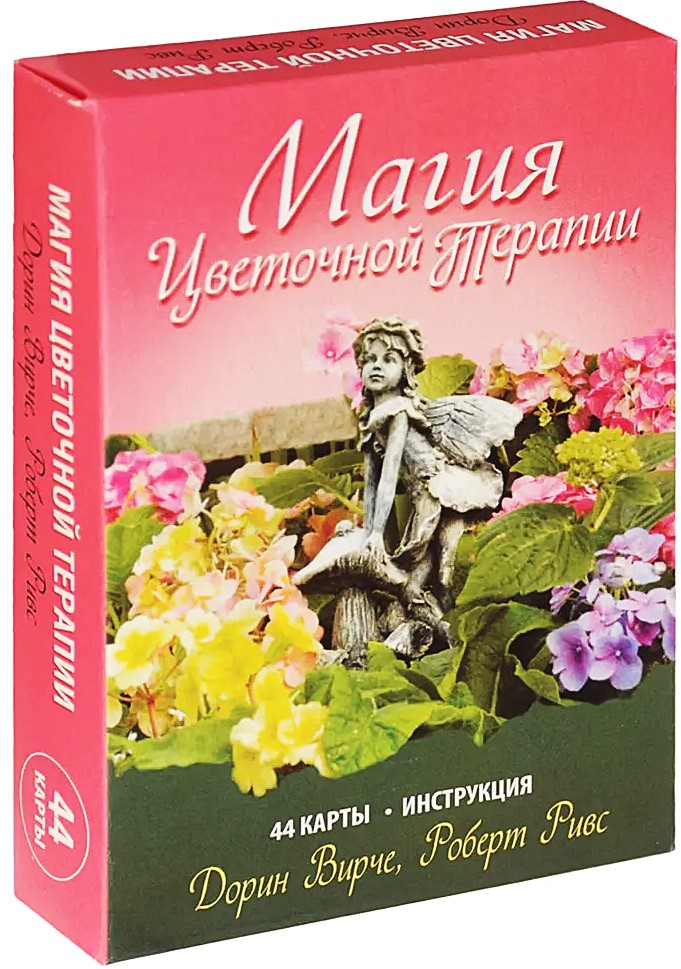 Magia terapii kwiatowej (44 karty + broszura)