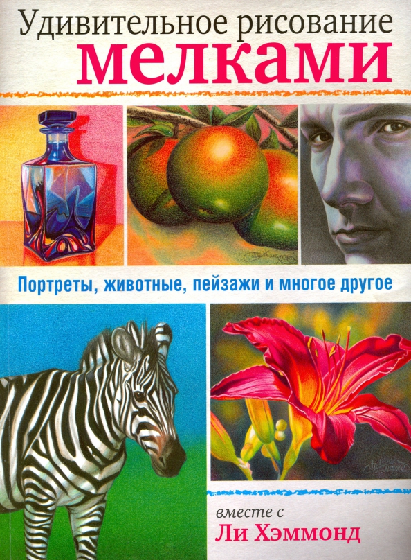 Imeline kriitidega joonistamine