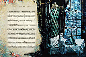 Madness of Memory
