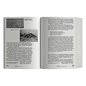 Creation. The History of Art from the Very Beginning